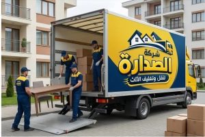 أفضل شركة نقل عفش بمدينة نصر